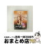 š ۷쥭顼Хե1Vol5/DVD/FXBS-16954 / 20 եå ۡ 󥿡ƥ [DVD]ؽв١