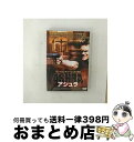 EANコード：4988013417304■通常24時間以内に出荷可能です。※繁忙期やセール等、ご注文数が多い日につきましては　発送まで72時間かかる場合があります。あらかじめご了承ください。■宅配便(送料398円)にて出荷致します。合計3980円以上は送料無料。■ただいま、オリジナルカレンダーをプレゼントしております。■送料無料の「もったいない本舗本店」もご利用ください。メール便送料無料です。■お急ぎの方は「もったいない本舗　お急ぎ便店」をご利用ください。最短翌日配送、手数料298円から■「非常に良い」コンディションの商品につきましては、新品ケースに交換済みです。■中古品ではございますが、良好なコンディションです。決済はクレジットカード等、各種決済方法がご利用可能です。■万が一品質に不備が有った場合は、返金対応。■クリーニング済み。■商品状態の表記につきまして・非常に良い：　　非常に良い状態です。再生には問題がありません。・良い：　　使用されてはいますが、再生に問題はありません。・可：　　再生には問題ありませんが、ケース、ジャケット、　　歌詞カードなどに痛みがあります。出演：ガブリエル・フィッツパトリック、マット・シュルツ、ジョナサン・パンクス監督：ケビン・ルイス製作年：2000年製作国名：アメリカ画面サイズ：スタンダードカラー：カラー枚数：1枚組み限定盤：通常型番：PCBE-50403発売年月日：2002年11月20日