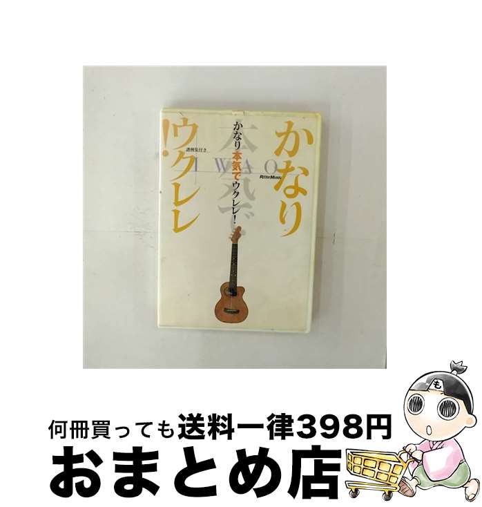 š ӥǥ᡼ IWAO ʤܵǥ / ӥǥ᡼ [DVD]ؽв١