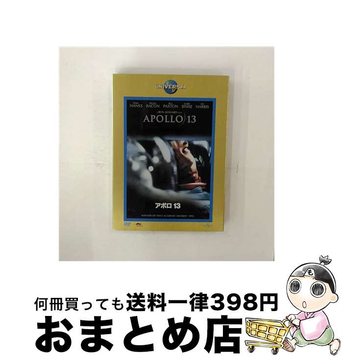 EANコード：4571264905517■通常24時間以内に出荷可能です。※繁忙期やセール等、ご注文数が多い日につきましては　発送まで72時間かかる場合があります。あらかじめご了承ください。■宅配便(送料398円)にて出荷致します。合計3980円以上は送料無料。■ただいま、オリジナルカレンダーをプレゼントしております。■送料無料の「もったいない本舗本店」もご利用ください。メール便送料無料です。■お急ぎの方は「もったいない本舗　お急ぎ便店」をご利用ください。最短翌日配送、手数料298円から■「非常に良い」コンディションの商品につきましては、新品ケースに交換済みです。■中古品ではございますが、良好なコンディションです。決済はクレジットカード等、各種決済方法がご利用可能です。■万が一品質に不備が有った場合は、返金対応。■クリーニング済み。■商品状態の表記につきまして・非常に良い：　　非常に良い状態です。再生には問題がありません。・良い：　　使用されてはいますが、再生に問題はありません。・可：　　再生には問題ありませんが、ケース、ジャケット、　　歌詞カードなどに痛みがあります。出演：エド・ハリス、ケビン・ベーコン、ゲイリー・シニーズ、トム・ハンクス、ビル・パクストン監督：ロン・ハワード受賞：第68回（1995年）アカデミー賞　音響賞、編集賞製作年：1995年製作国名：アメリカ画面サイズ：シネマスコープカラー：カラー枚数：2枚組み限定盤：限定盤映像特典：音声解説（監督）（原作者）／特典ディスク（Lost　Moon:アポロ13奇跡の生還物語／Conquering　Space:月と遥か宇宙への挑戦／オリジナル予告編／Lucky13:宇宙飛行士たちのアポロ13）その他特典：豪華メタリックゴールドケース型番：UNLV-25052発売年月日：2008年06月27日