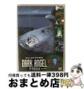 EANコード：4988142350923■通常24時間以内に出荷可能です。※繁忙期やセール等、ご注文数が多い日につきましては　発送まで72時間かかる場合があります。あらかじめご了承ください。■宅配便(送料398円)にて出荷致します。合計3980円以上は送料無料。■ただいま、オリジナルカレンダーをプレゼントしております。■送料無料の「もったいない本舗本店」もご利用ください。メール便送料無料です。■お急ぎの方は「もったいない本舗　お急ぎ便店」をご利用ください。最短翌日配送、手数料298円から■「非常に良い」コンディションの商品につきましては、新品ケースに交換済みです。■中古品ではございますが、良好なコンディションです。決済はクレジットカード等、各種決済方法がご利用可能です。■万が一品質に不備が有った場合は、返金対応。■クリーニング済み。■商品状態の表記につきまして・非常に良い：　　非常に良い状態です。再生には問題がありません。・良い：　　使用されてはいますが、再生に問題はありません。・可：　　再生には問題ありませんが、ケース、ジャケット、　　歌詞カードなどに痛みがあります。出演：ジェシカ・アルバ、マイケル・ウェザリー、アリミ・バラード、ジェファー・ブランク、リチャード・ガン製作年：2001年製作国名：アメリカ画面サイズ：スタンダードカラー：カラー枚数：1枚組み限定盤：限定盤型番：FXBS-22826発売年月日：2006年03月10日