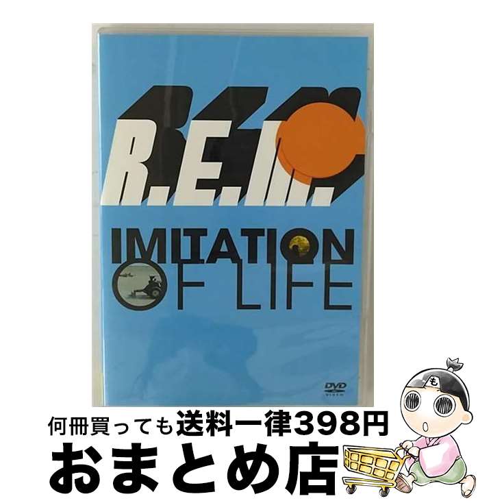 【中古】 イミテイション・オブ・ライフ/DVD/WPBR-90032 / ワーナーミュージック・ジャパン [DVD]【宅..