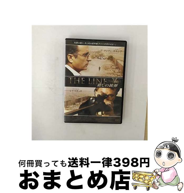 【中古】 THE LINE 殺しの銃弾 洋画 AAC-201