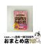 š 饤֥ӥǥͥޥ󥹡եͥ󥸥꡼Φŵ/DVD/KEBH-9024 / Koei Co.,Ltd,.(P)(D) [DVD]ؽв١