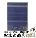 【中古】 slowlife the movie 田中幸 國岡あい 伊藤唯 那須沙織 冨永千春 冨永恵津子 大野尚子 吉見茉保 吉見早映 荒木直子 高橋満美 関口...