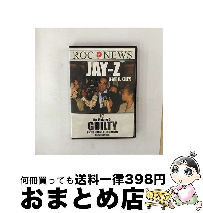 【中古】 JAY-Z ジェイジー / Making Og Guilty Until Proveninnocent / Jay-Z / Def Jam Video [DVD]..