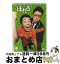 š ӥʡå/DVD/VIBZ-5090 / Victor Entertainment,Inc.(V)(D) [DVD]ؽв١