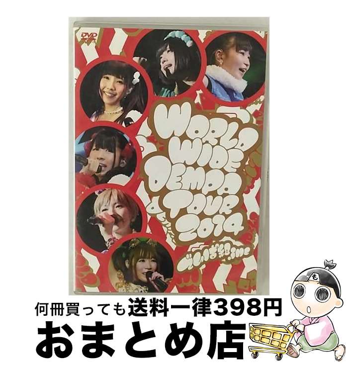 š LIVEDVDWORLDWIDEDEMPATOUR2014/DVD/TFBQ-18151 / ȥեȥ꡼ [DVD]ؽв...