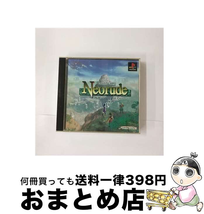 【中古】 Neorude / テクノソフト【宅配便出荷】