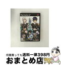 【中古】 真・翡翠の雫 緋色の欠片2/PS2/SLPM55217/B 12才以上対象 / アイディアファクトリー【宅配便出荷】