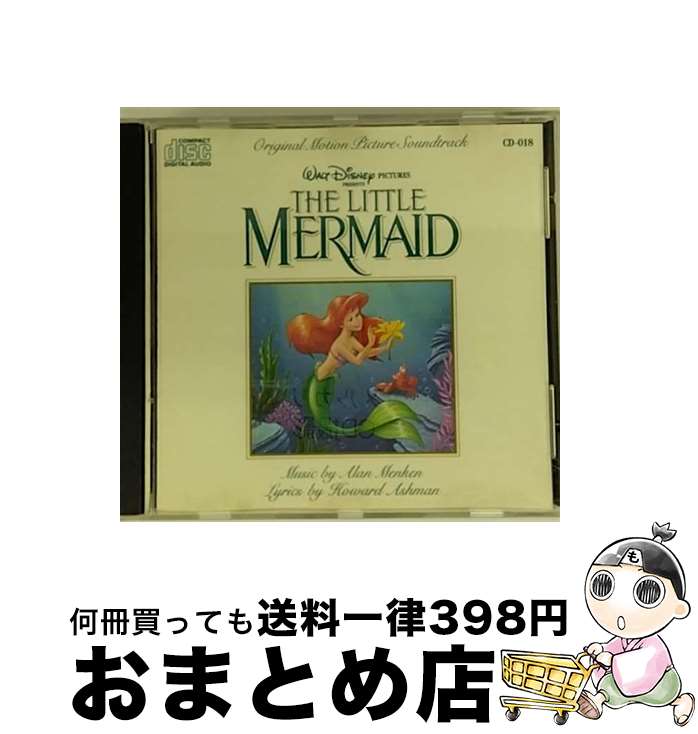 【中古】 Little Mermaid / Various Artists / Various Artists / Walt Disney Records [CD]【宅配便出荷】