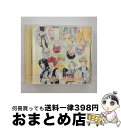 【中古】 ネオアンジェリークSpecial　～platinum　harmony～/CD/KECH-1472 / ゲーム・ミュージック, レイン(高橋広樹)&ニクス(大川透), エレンフリート(入野自由)&ロシュ(木村 / [CD]【宅配便出荷】