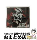 【中古】 残酷な天使のテーゼ／FLY　ME　TO　THE　MOON/CDシングル（12cm）/KICM-3041 / CLAIRE 高橋洋子, 高橋洋子, CLAIRE / キングレコード [CD]【宅配便出荷】