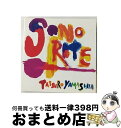 【中古】 SONORITE/CD/WPCL-10228 / 山下達郎 / ワーナーミュージック・ジャパン [CD]【宅配便出荷】