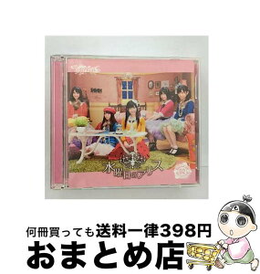 š ϥѥ 02 Υꥹ Ver DVD AKB48 ॵץ饤 / AKB48, AKB, ॵץ饤, ͧ, ߤߤʤ, ڹ, ,  / [CD]ؽв١