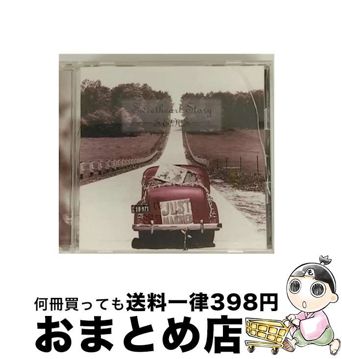 【中古】 Sweetheart　Story～センス・ブライダル・ベスト・アルバム～/CD/FHCF-2361 / S.E.N.S. / ファンハウス [CD]【宅配便出荷】