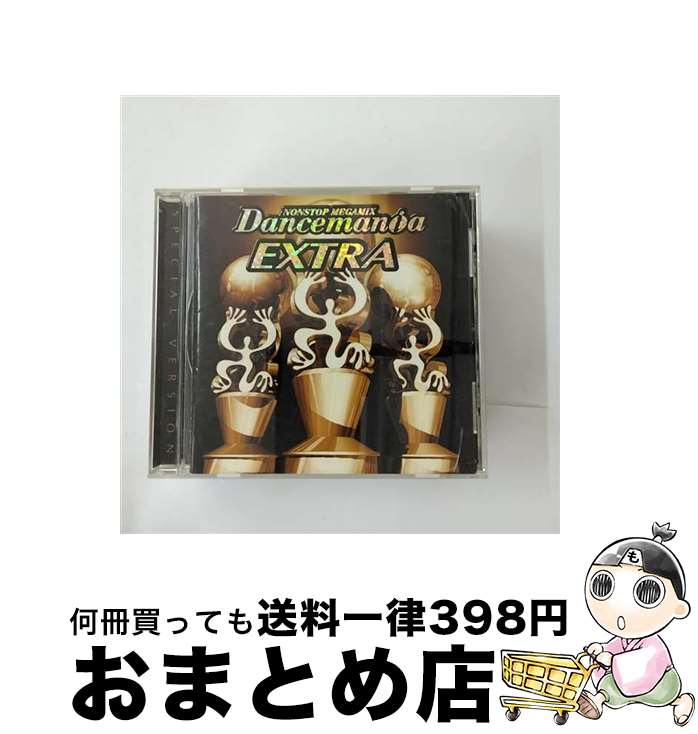 【中古】 ダンスマニア・エクストラ/CD/TOCP-4130 / オムニバス, EX-IT, バス・ストップ, X-TREME, オリビア・プロジェクト, ポプシー, スマイル.dk, ティギー, パパヤ, ME & MY, / [CD]【宅配便出荷】