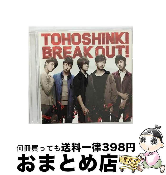 【中古】 BREAK OUT！ Bigeast盤 東方神起 / 東方神起 / rhythm zone [CD]【宅配便出荷】