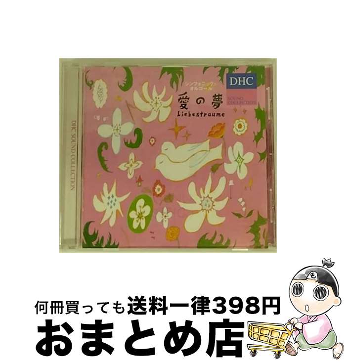 【中古】 BGM CD DHC SOUND COLLECTION シン