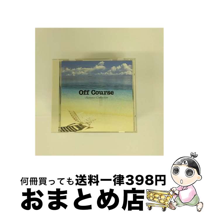 【中古】 OFF　COURSE　Summer　Collection/CD/TOCT-8054 / オフコース / EMIミュージック・ジャパン [CD]【宅配便出荷】