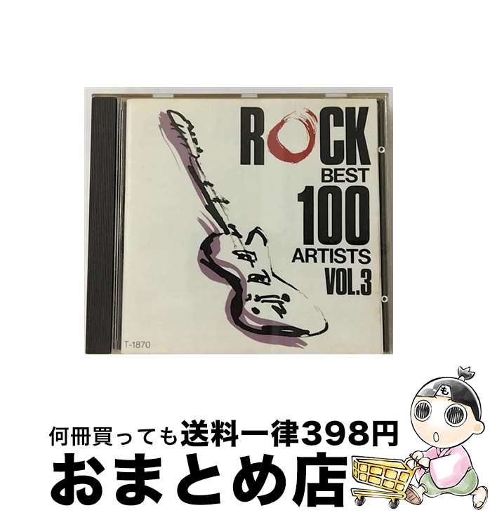 【中古】 ロックベスト100 VOL 3 プラウド・メアリー ウエイト / オムニバス / / [CD]【宅配便出荷】