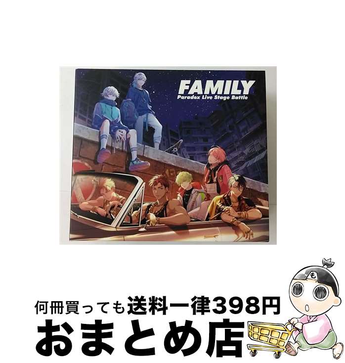 【中古】 Paradox　Live　Stage　Battle“FAMILY”/CDシングル（12cm）/EYCA-12739 / cozmez×悪漢奴等 / エイベックス・ピクチャーズ株式会社(Music) [CD]【宅配便出荷】