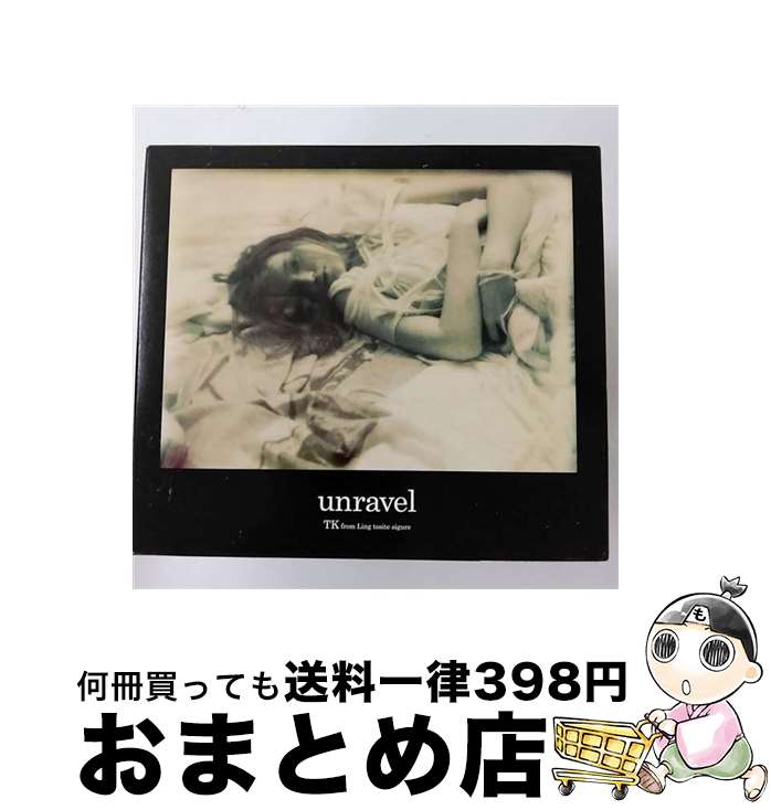 【中古】 unravel（初回生産限定盤）/CDシングル（12cm）/AICL-2704 / TK from 凛として時雨 / SMAR [CD]【宅配便出荷】