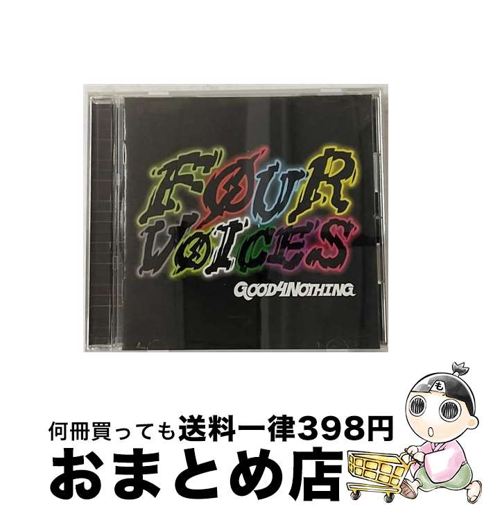 【中古】 Four　voices/CD/LMNOP-001 / GOOD4NOTHING / ジャパンミュージックシステム [CD]【宅配便出荷】