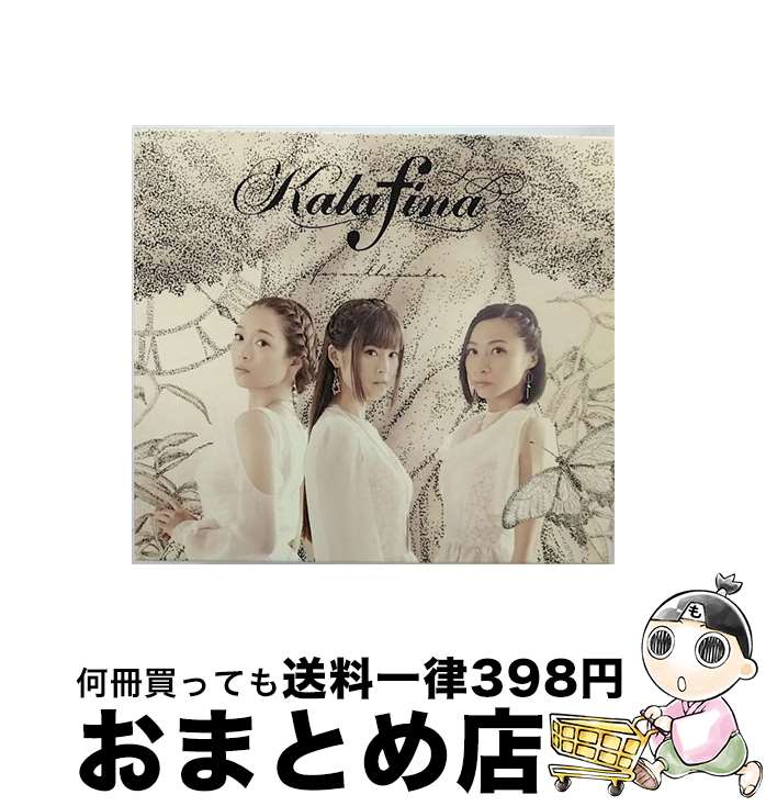 【中古】 far　on　the　water（初回生産限定盤B）/CD/SECL-1765 / Kalafina / SME [CD]【宅配便出荷】