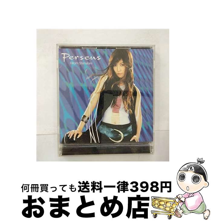 【中古】 Perseus-ペルセウス-/CDシングル（12cm）/AVCD-30469 / 島谷ひとみ / エイベックス・トラックス [CD]【宅配便出荷】