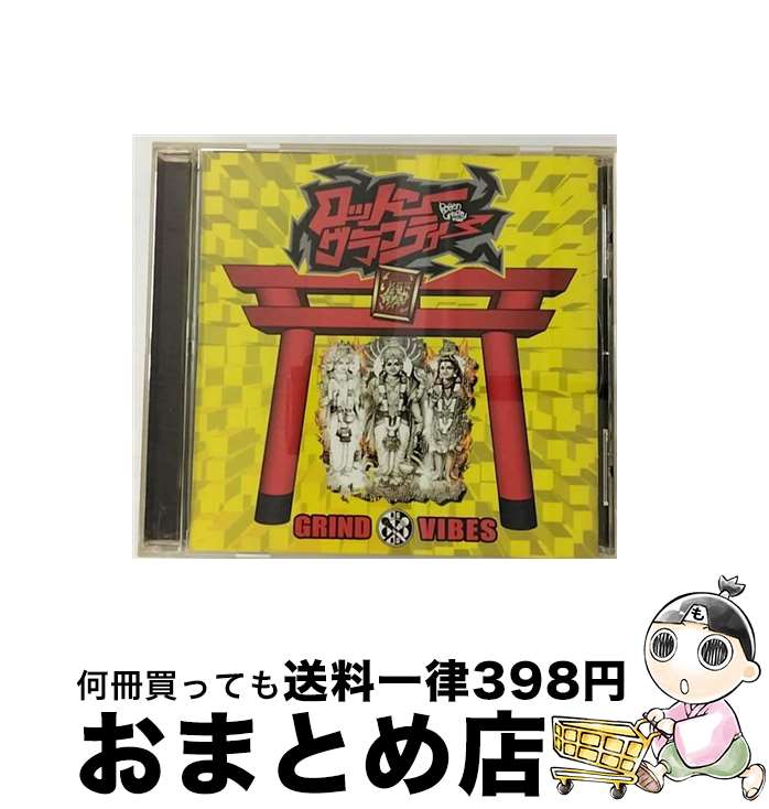 【中古】 GRIND　VIBES/CD/BZCS-1012 / ROTTENGRAFFTY / ベルウッドレコード [CD]【宅配便出荷】