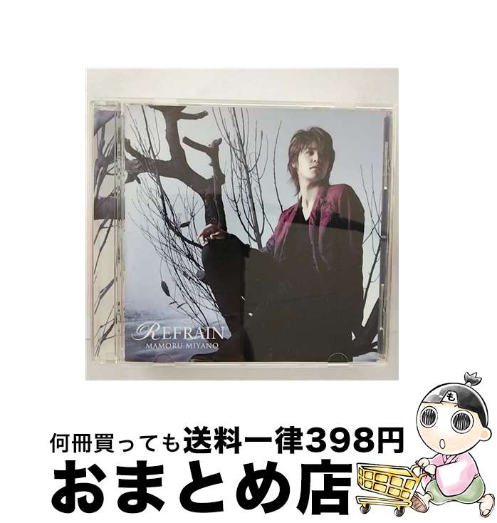 【中古】 REFRAIN/CDシングル（12cm）/KICM-1293 / 宮野真守 / キングレコード [CD]【宅配便出荷】