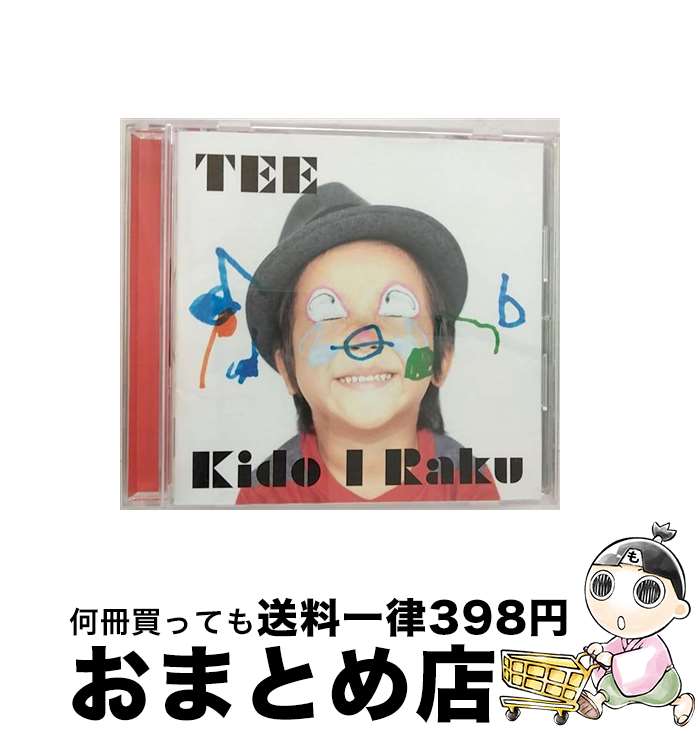 【中古】 Kido　I　Raku（初回限定盤）/CD/UMCK-9396 / TEE / ユニバーサル シグマ [CD]【宅配便出荷】