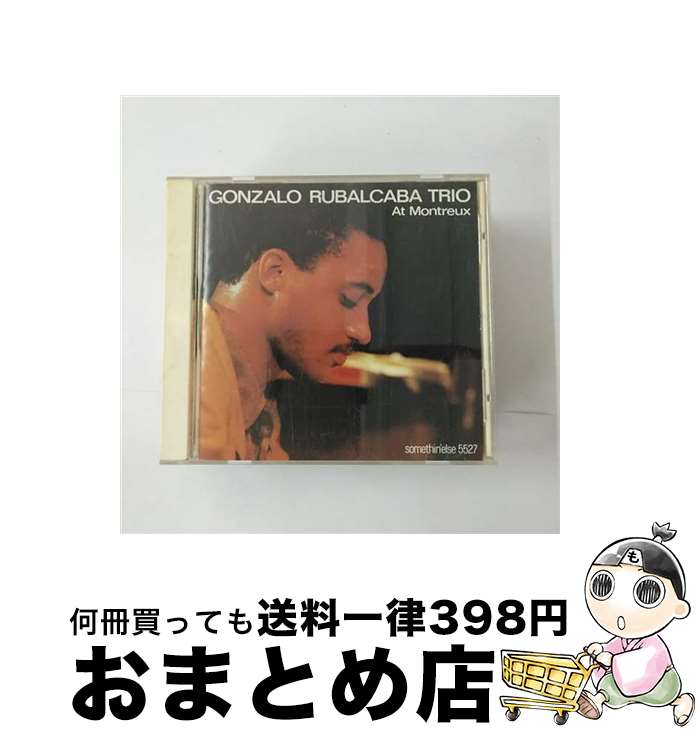 【中古】 ゴンザロ・ルバルカバ・アット・モントルー/CD/TOCJ-5527 / ゴンザロ・ルバルカバ / EMIミュージック・ジャパン [CD]【宅配便出荷】