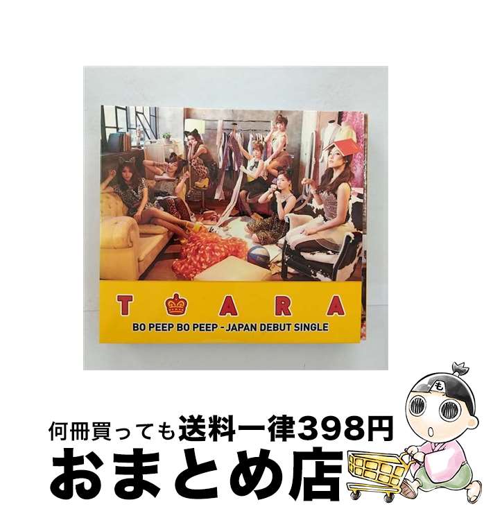 【中古】 Bo　Peep　Bo　Peep（初回限定盤A）/CDシングル（12cm）/TOCT-40357 / T-ARA / EMIミュージックジャパン [CD]【宅配便出荷】