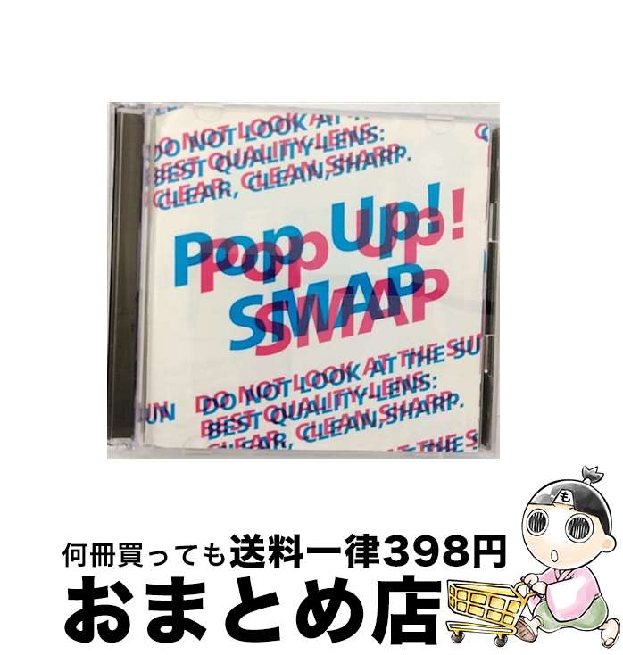 【中古】 Pop　Up！　SMAP/CD/VICL-62113 / SMAP / ビクターエンタテインメント [CD]【宅配便出荷】