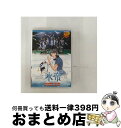 【中古】 ミュージカル テニスの王子様 The Imperial Presence 氷帝 feat.比嘉 Ver.東京凱旋 阪本奨悟 / マーベラスエンターテイ...