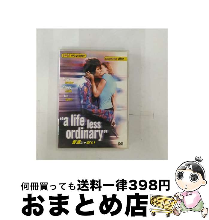 【中古】 普通じゃない/DVD/FXBH-2772 / Happinet [DVD]【宅配便出荷】