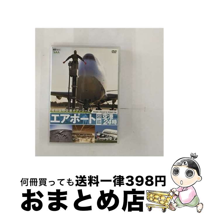 š ݡȿ޴ա24Ĺݶե/DVD/SDA-91 / ݽ [DVD]ؽв١