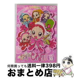 【中古】 おジャ魔女どれみ　Vol．10/DVD/DSTD-06050 / 東映 [DVD]【宅配便出荷】