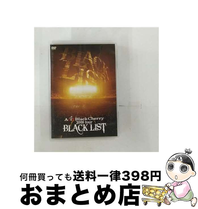 š 2008tourBLACKLIST/DVD/AVBD-32111 / Avex Entertainment [DVD]ؽв١