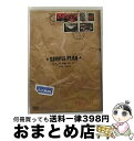 【中古】 俺たち★シンプル・プランの豪華なDVD！（初回生産限定）/DVD/WPZR-90008 / ワーナーミュージック・ジャパン [CD]【宅配便出荷】