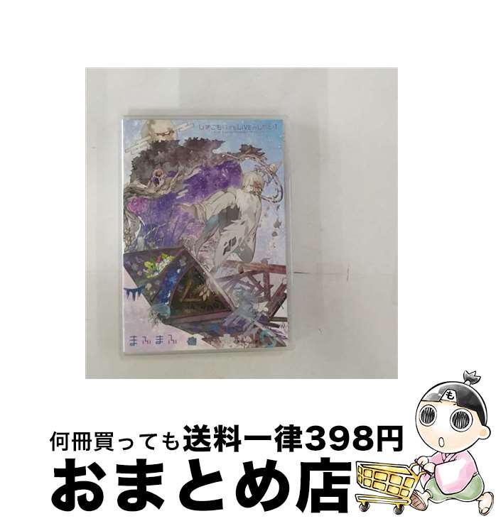 š ҤǤLIVEѡޤդޤդ2019åȥ饤եɡ/DVD/AZBS-1055 / A-Sketch [DVD]ؽв١