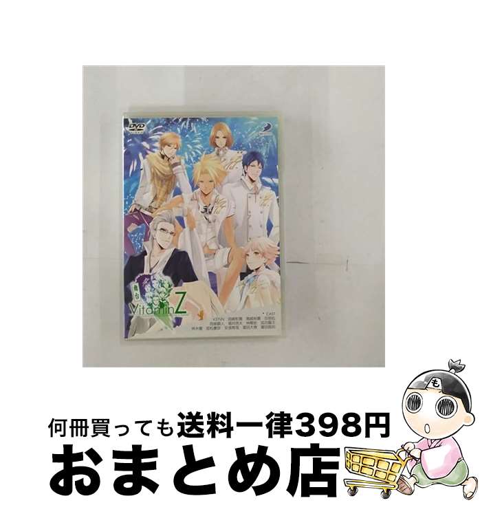 楽天もったいない本舗　おまとめ店【中古】 舞台 VitaminZ Supplement Boys Spread Love in Summer． KENN 出演 ,岡崎和真 出演 ,鳥越裕貴 出演 ,吉岡佑 出演 ,西島顕人 出演 ,福井啓太 出演 / [DVD]【宅配便出荷】