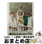 š 쥢롦ޥɥ꡼ե롦ҥȥ꡼1902-2002DVD/DVD/NFC-114 /  [DVD]ؽв١