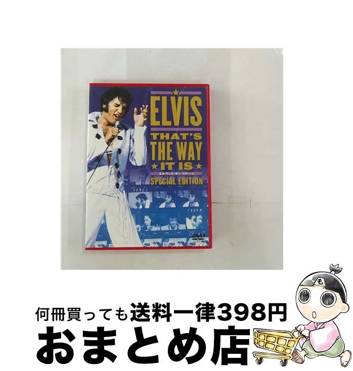 【中古】 エルヴィス・オン・ステージ　スペシャル・エディション/DVD/HP-65058 / ワーナー・ブラザー..