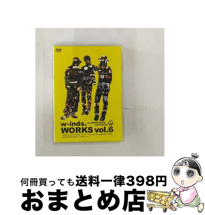 【中古】 WORKS　vol．6/DVD/PCBP-51905 / 