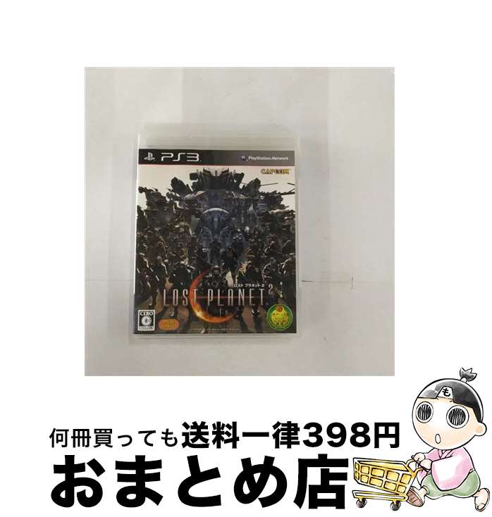 【中古】 ロスト プラネット 2/PS3/BLJM-60177/C 15才以上対象 / カプコン【宅配便出荷】