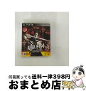 【中古】 KILLER IS DEAD（キラー イズ デッド） PREMIUM EDITION/PS3/BLJS10215/【CEROレーティング「Z」（18歳以上のみ対象）】 / 角..