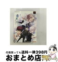 【中古】 翡翠の雫 緋色の欠片2 限定版 PS2 / アイディアファクトリー【宅配便出荷】